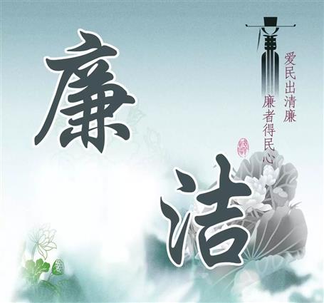 广西im电竞集团违反廉洁从业规定检举控告工作办法