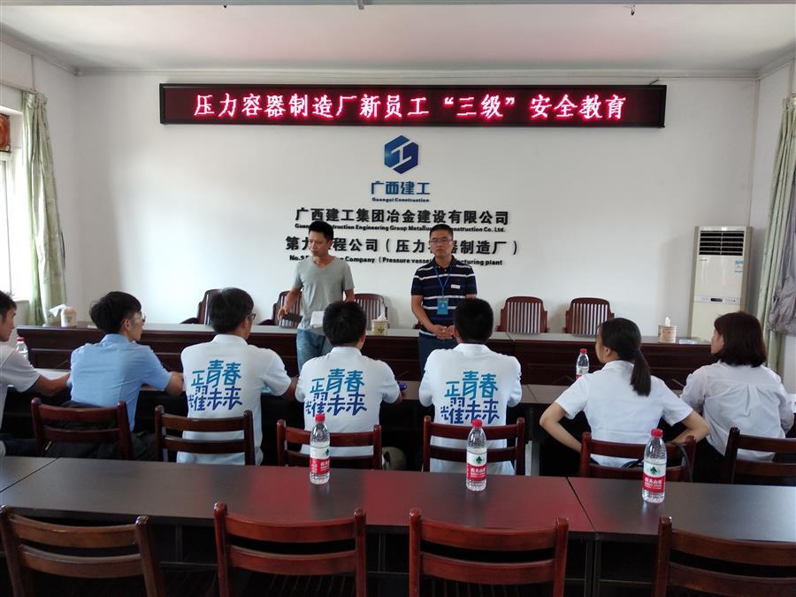 IM(股份有限公司)电竞-电子竞技平台