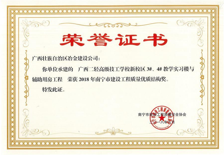 IM(股份有限公司)电竞-电子竞技平台