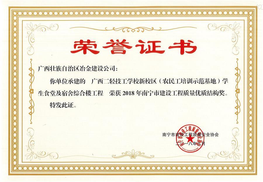 IM(股份有限公司)电竞-电子竞技平台