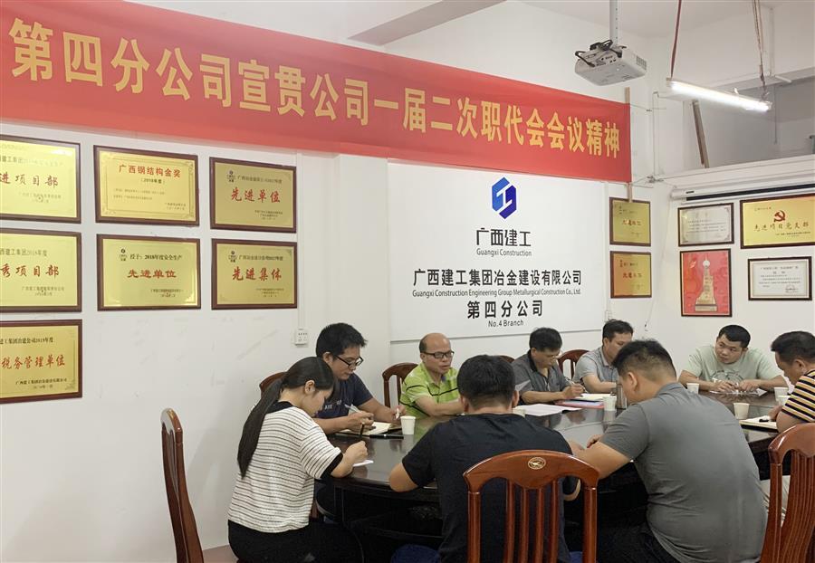 IM(股份有限公司)电竞-电子竞技平台