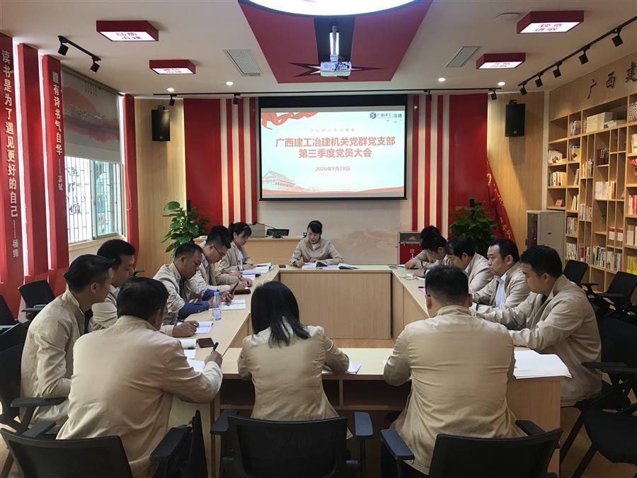 IM(股份有限公司)电竞-电子竞技平台