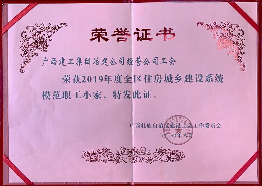 IM(股份有限公司)电竞-电子竞技平台