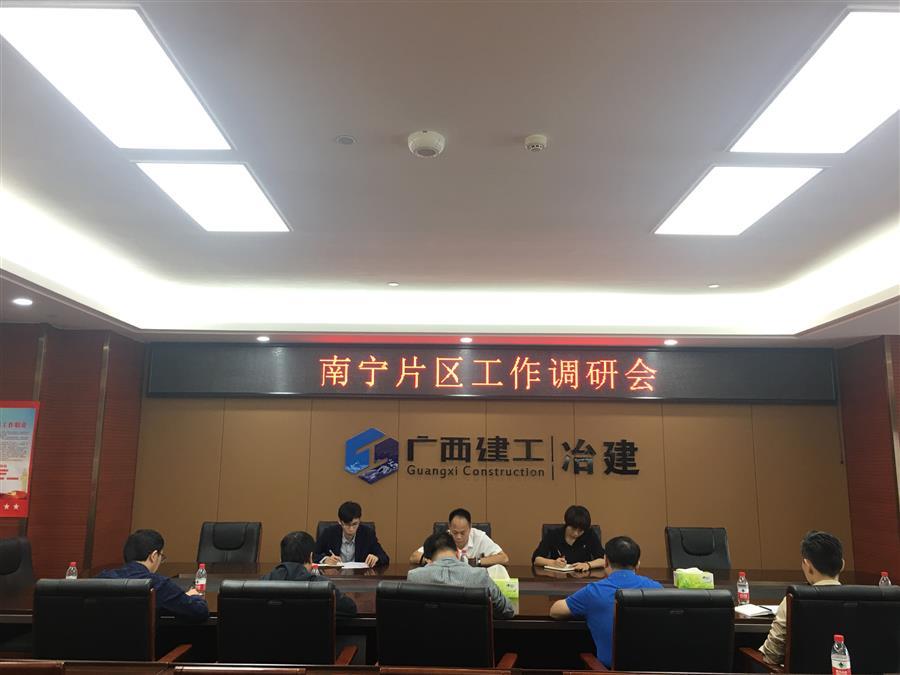 IM(股份有限公司)电竞-电子竞技平台