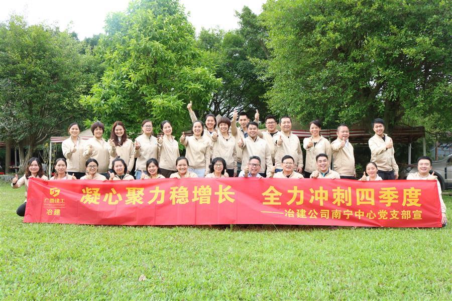 IM(股份有限公司)电竞-电子竞技平台