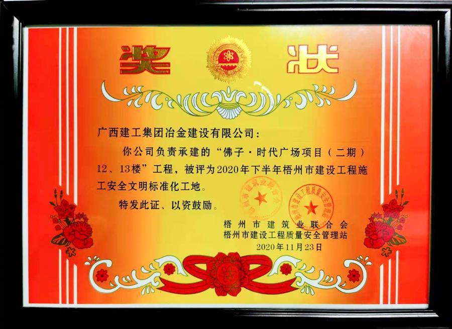 IM(股份有限公司)电竞-电子竞技平台