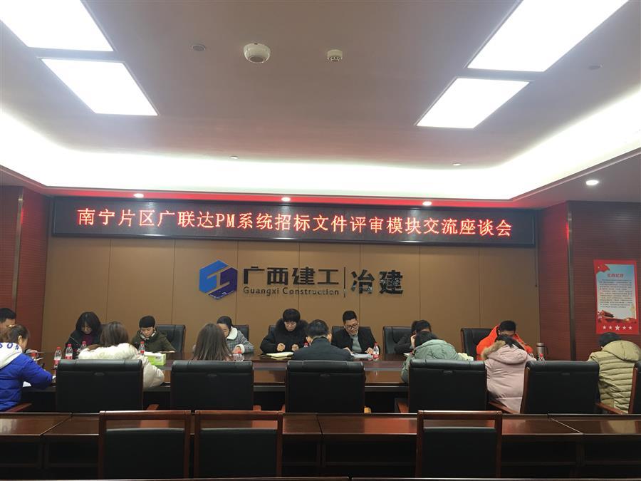 IM(股份有限公司)电竞-电子竞技平台