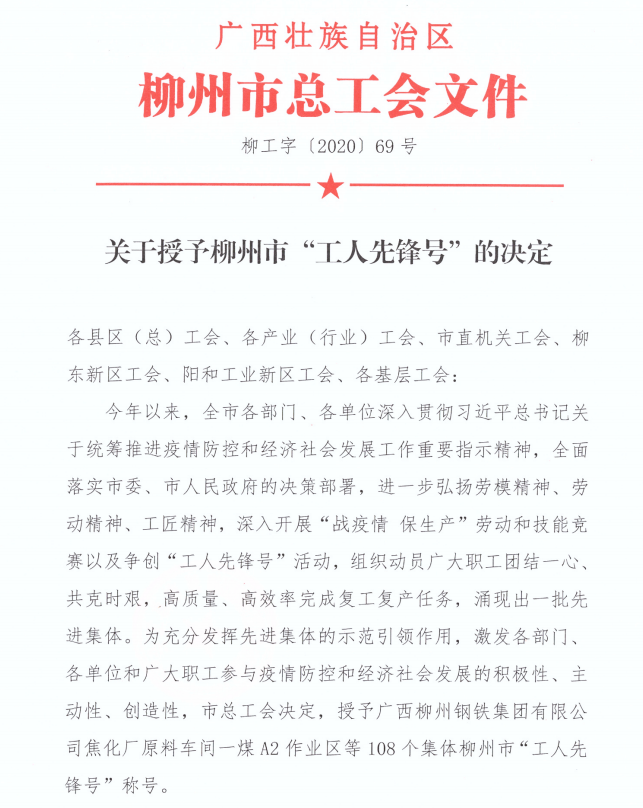 IM(股份有限公司)电竞-电子竞技平台
