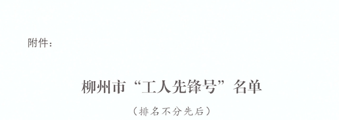 IM(股份有限公司)电竞-电子竞技平台