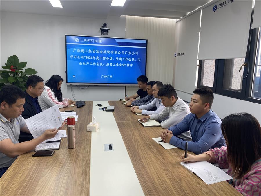 IM(股份有限公司)电竞-电子竞技平台