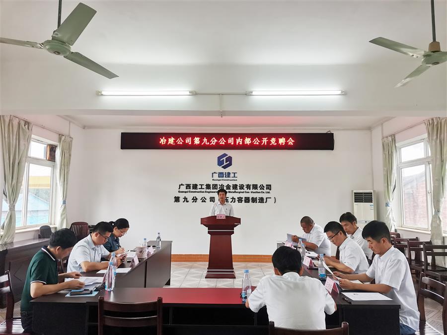 IM(股份有限公司)电竞-电子竞技平台
