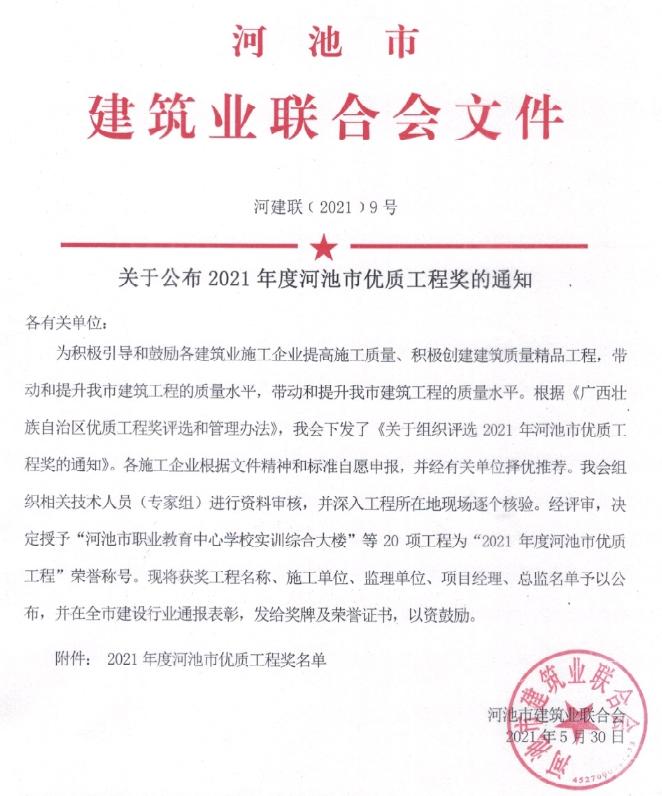 IM(股份有限公司)电竞-电子竞技平台