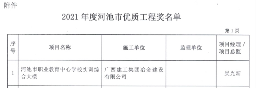 IM(股份有限公司)电竞-电子竞技平台