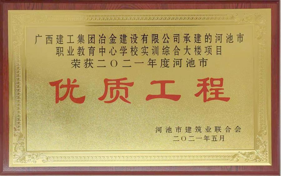 IM(股份有限公司)电竞-电子竞技平台