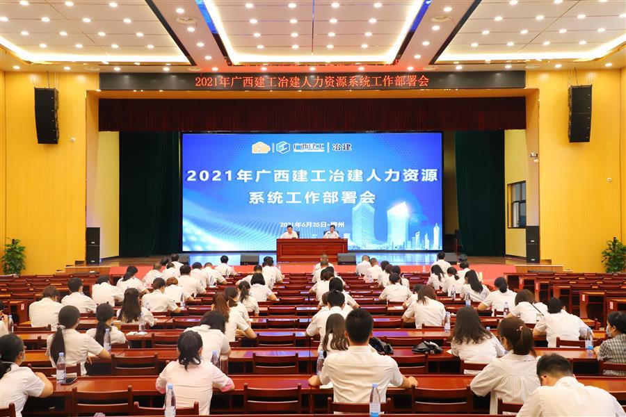 IM(股份有限公司)电竞-电子竞技平台