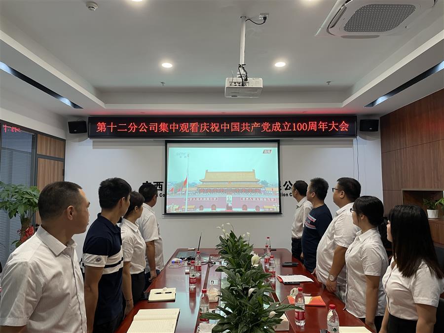IM(股份有限公司)电竞-电子竞技平台