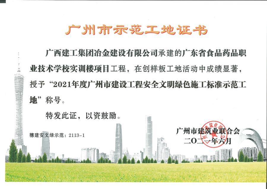 IM(股份有限公司)电竞-电子竞技平台