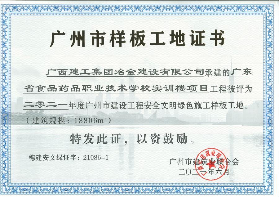 IM(股份有限公司)电竞-电子竞技平台