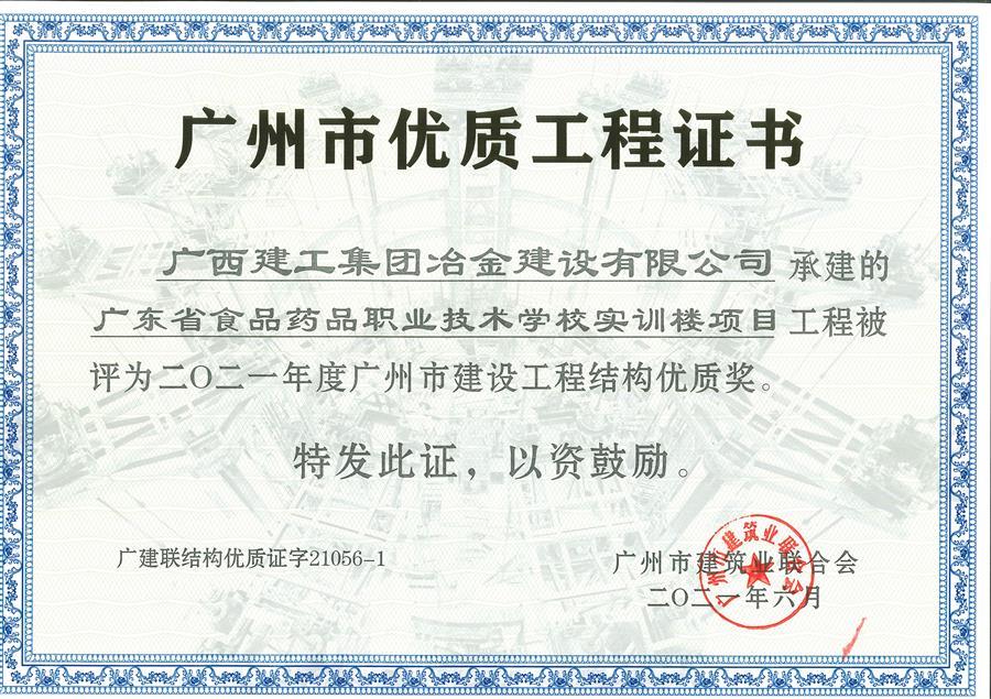 IM(股份有限公司)电竞-电子竞技平台
