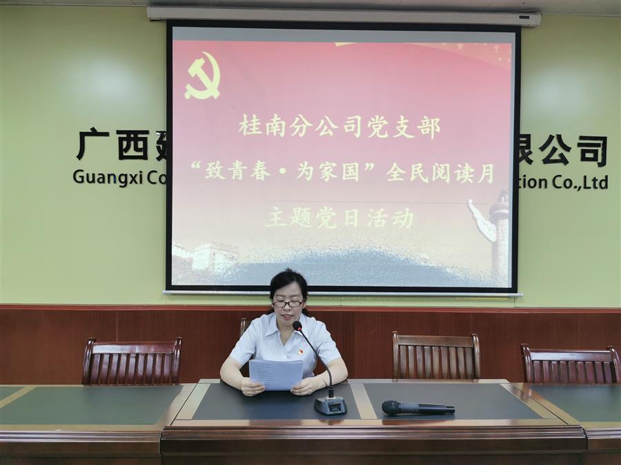 IM(股份有限公司)电竞-电子竞技平台