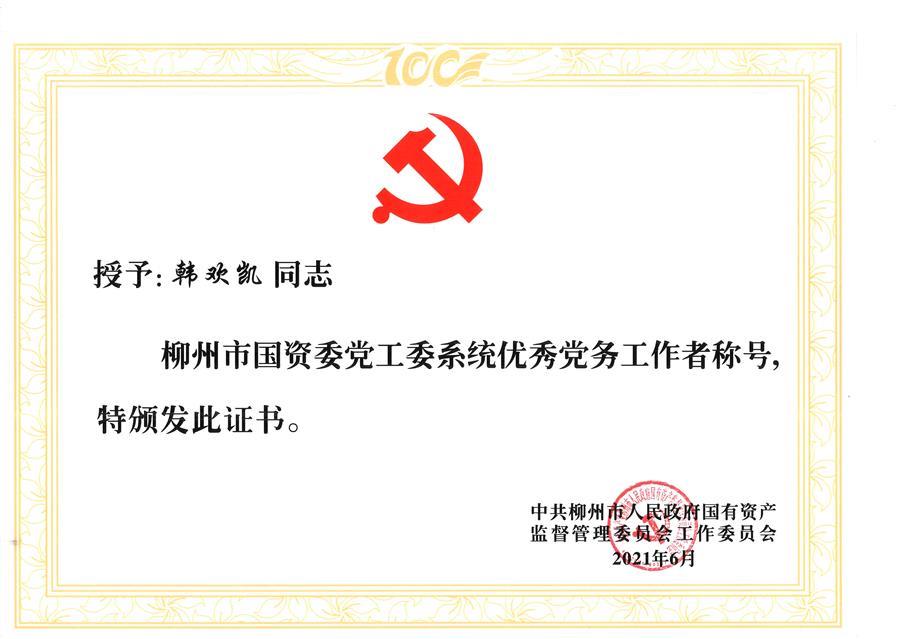 IM(股份有限公司)电竞-电子竞技平台