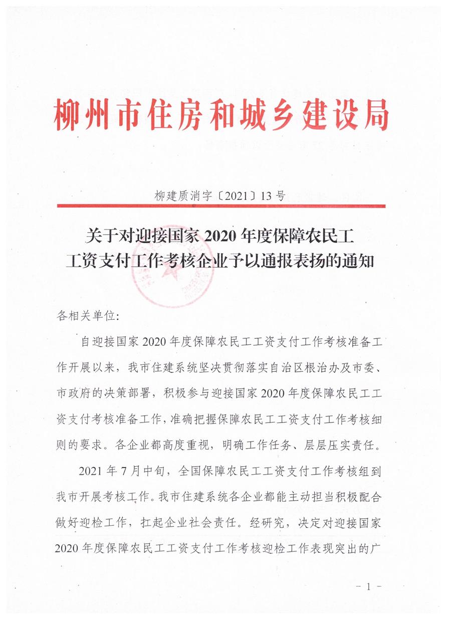 IM(股份有限公司)电竞-电子竞技平台