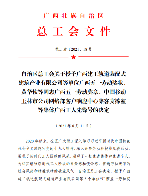 IM(股份有限公司)电竞-电子竞技平台