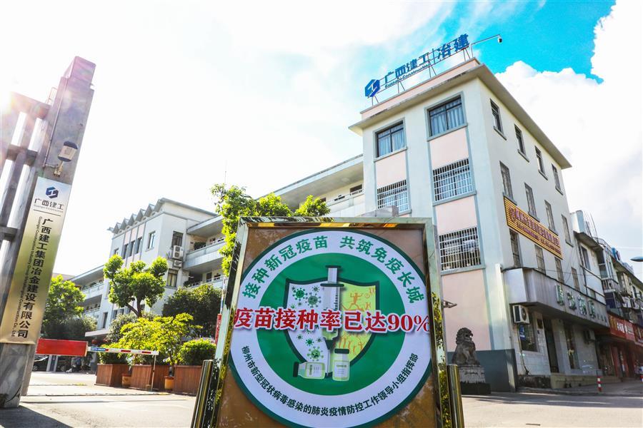 IM(股份有限公司)电竞-电子竞技平台