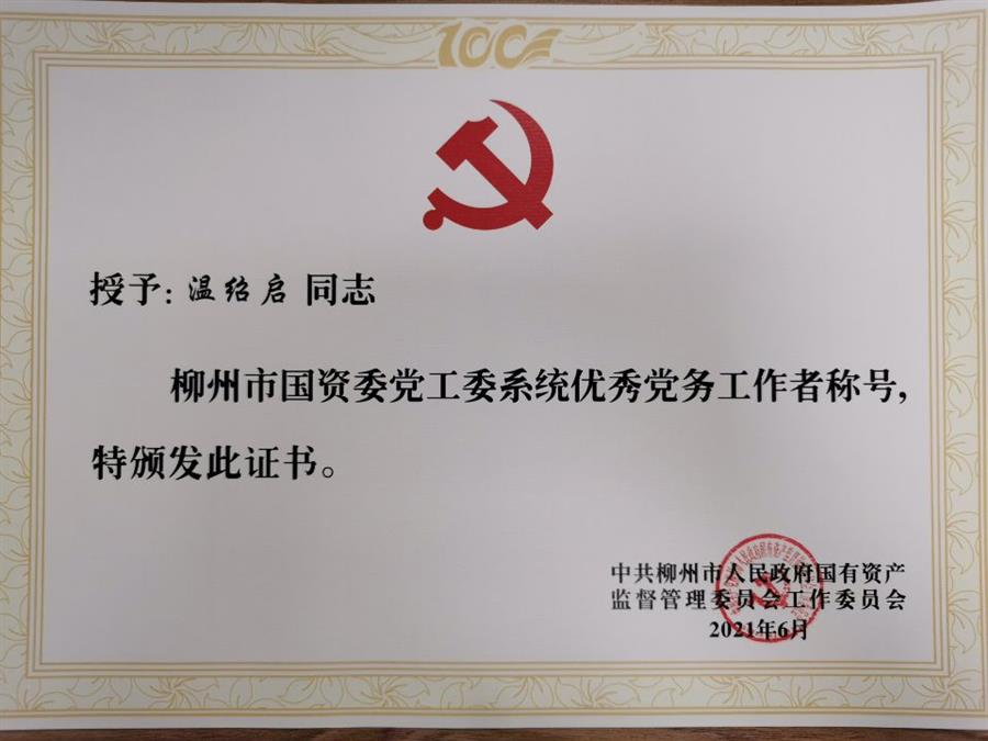 IM(股份有限公司)电竞-电子竞技平台