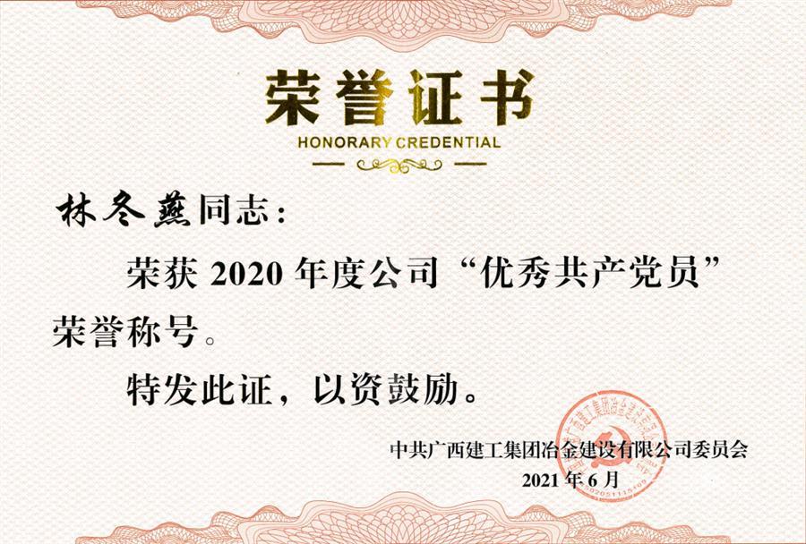 IM(股份有限公司)电竞-电子竞技平台