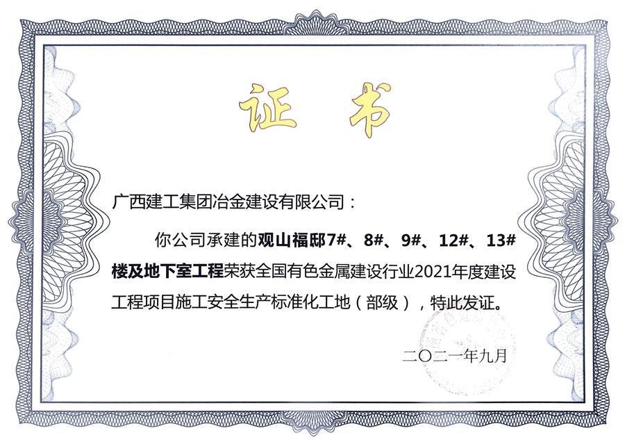 IM(股份有限公司)电竞-电子竞技平台