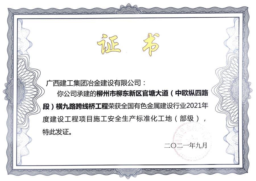 IM(股份有限公司)电竞-电子竞技平台