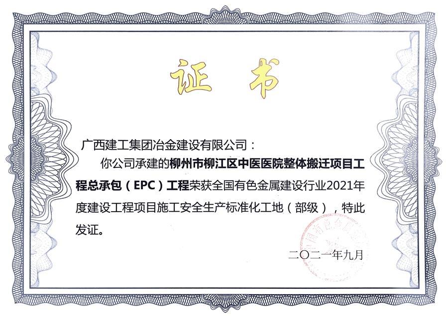 IM(股份有限公司)电竞-电子竞技平台