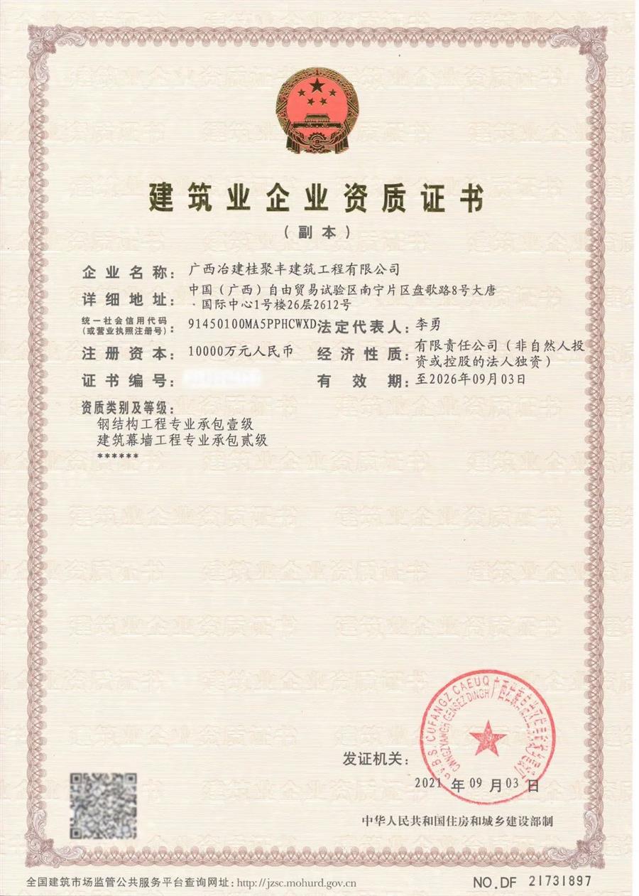 IM(股份有限公司)电竞-电子竞技平台