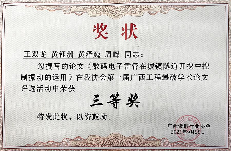 IM(股份有限公司)电竞-电子竞技平台