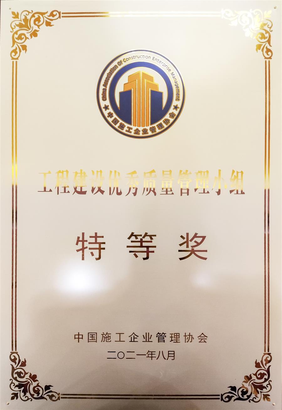 IM(股份有限公司)电竞-电子竞技平台