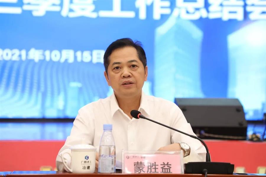 IM(股份有限公司)电竞-电子竞技平台