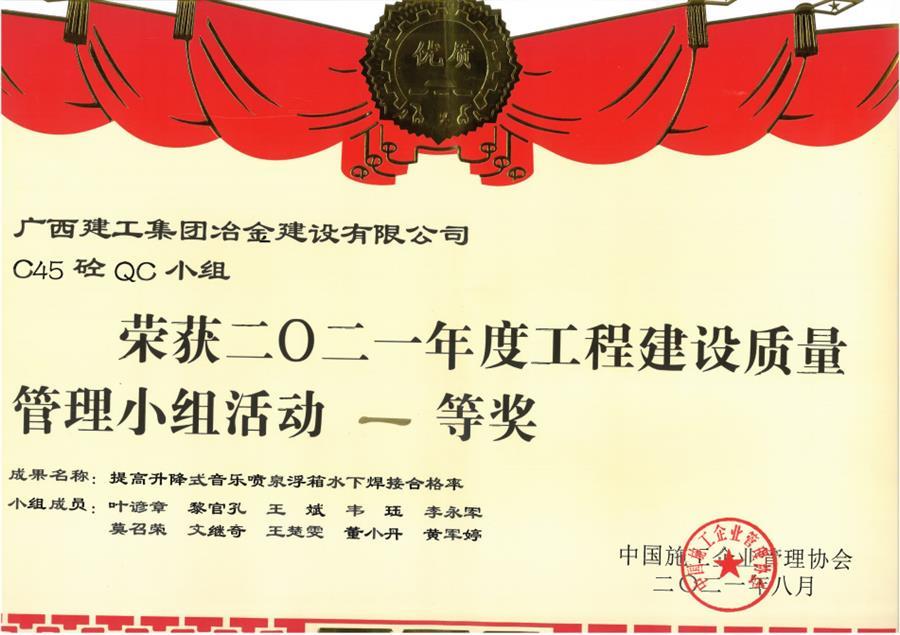IM(股份有限公司)电竞-电子竞技平台