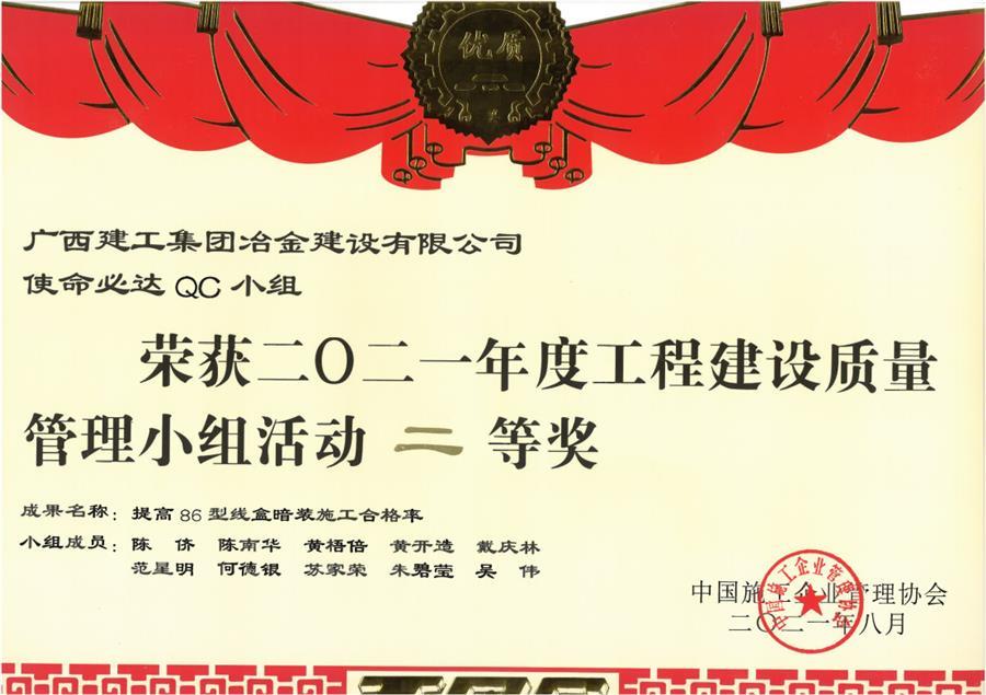 IM(股份有限公司)电竞-电子竞技平台