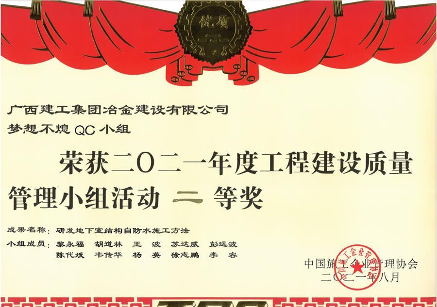 IM(股份有限公司)电竞-电子竞技平台