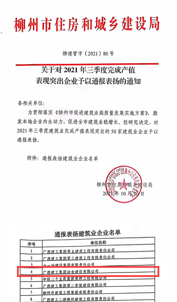 IM(股份有限公司)电竞-电子竞技平台
