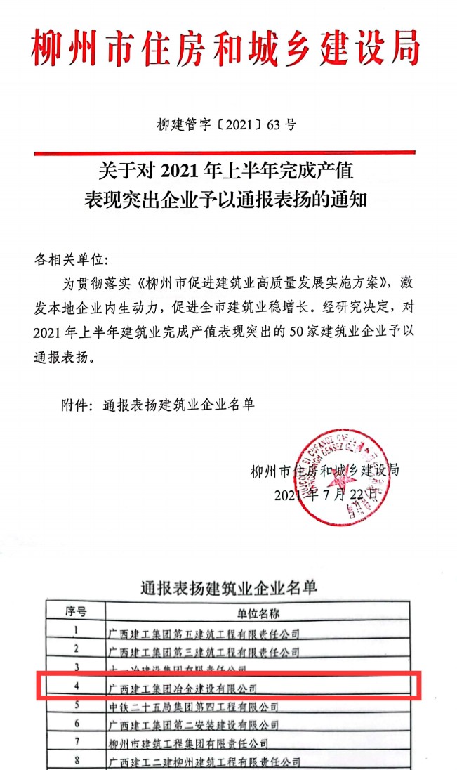 IM(股份有限公司)电竞-电子竞技平台