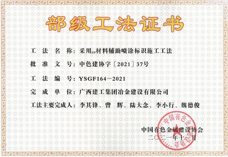 IM(股份有限公司)电竞-电子竞技平台
