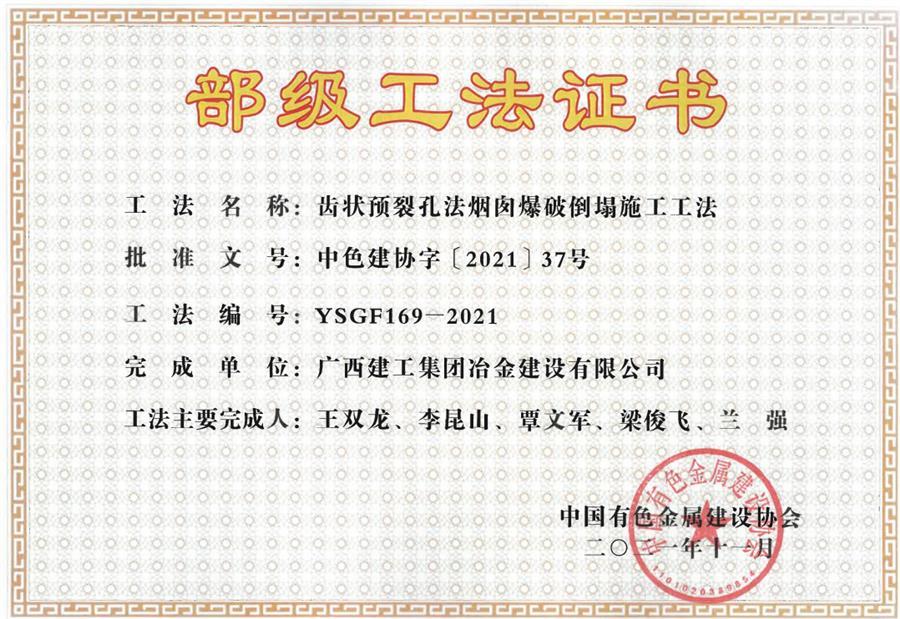 IM(股份有限公司)电竞-电子竞技平台
