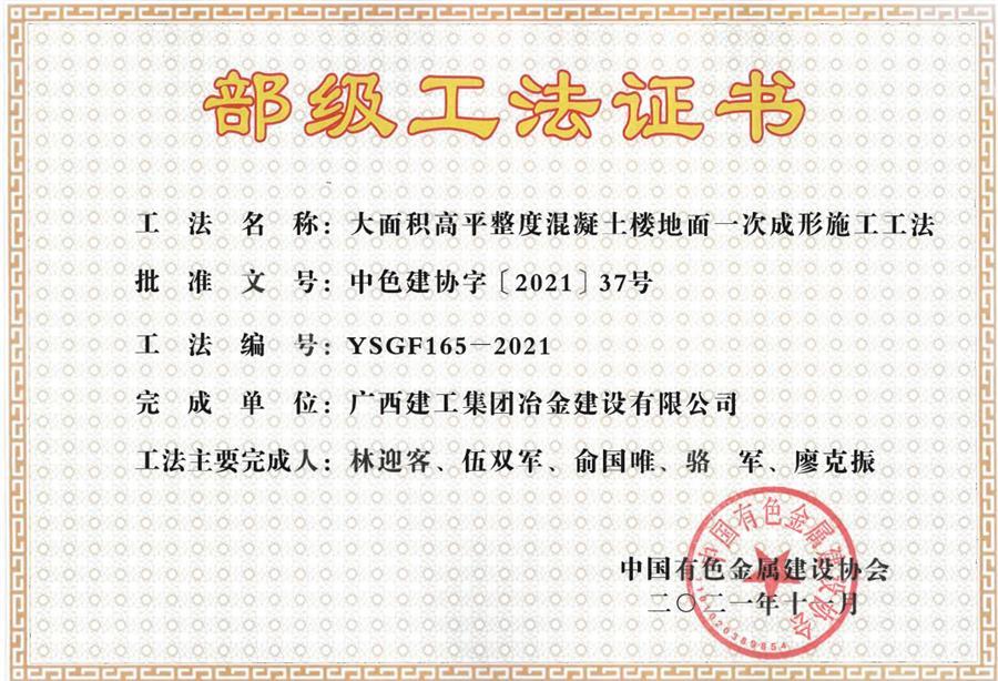 IM(股份有限公司)电竞-电子竞技平台