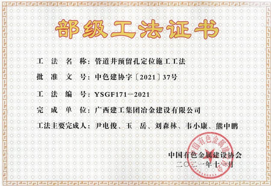 IM(股份有限公司)电竞-电子竞技平台