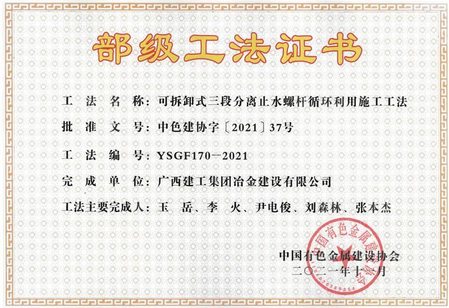 IM(股份有限公司)电竞-电子竞技平台