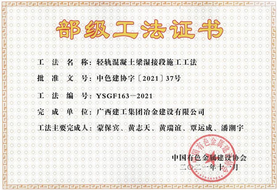 IM(股份有限公司)电竞-电子竞技平台