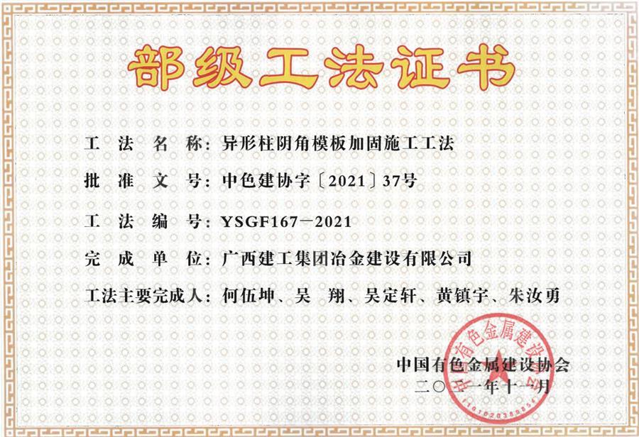 IM(股份有限公司)电竞-电子竞技平台