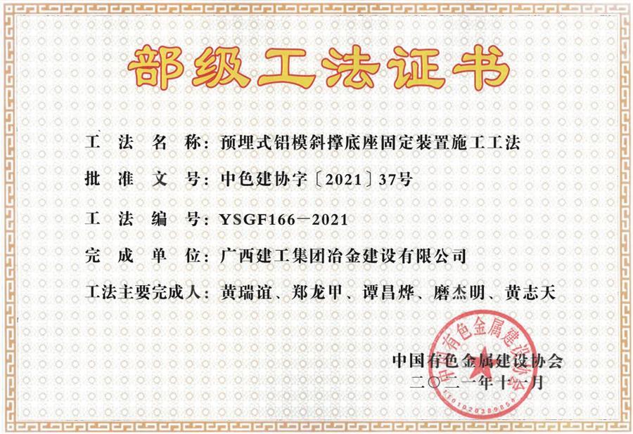 IM(股份有限公司)电竞-电子竞技平台